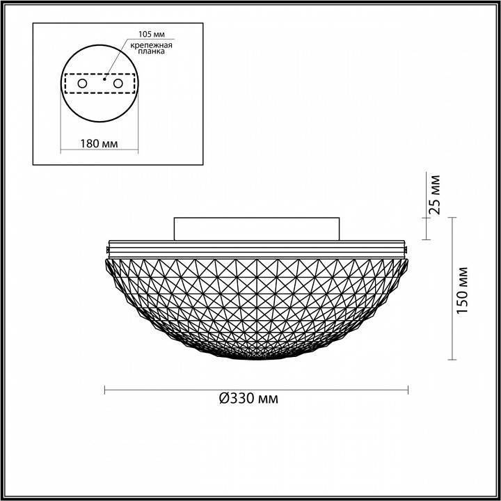 Накладной светильник Odeon Light Malaga 4937/3C