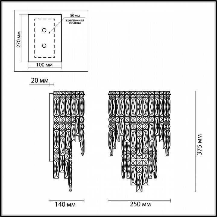 Настенный светильник Odeon Light Rolta 5074/3W