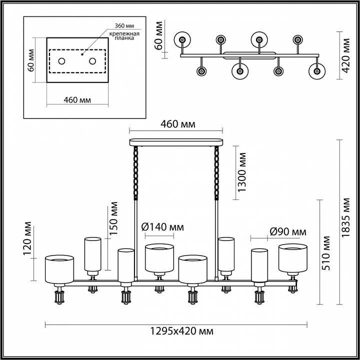 Подвесная люстра Odeon Light Saga 5088/8A