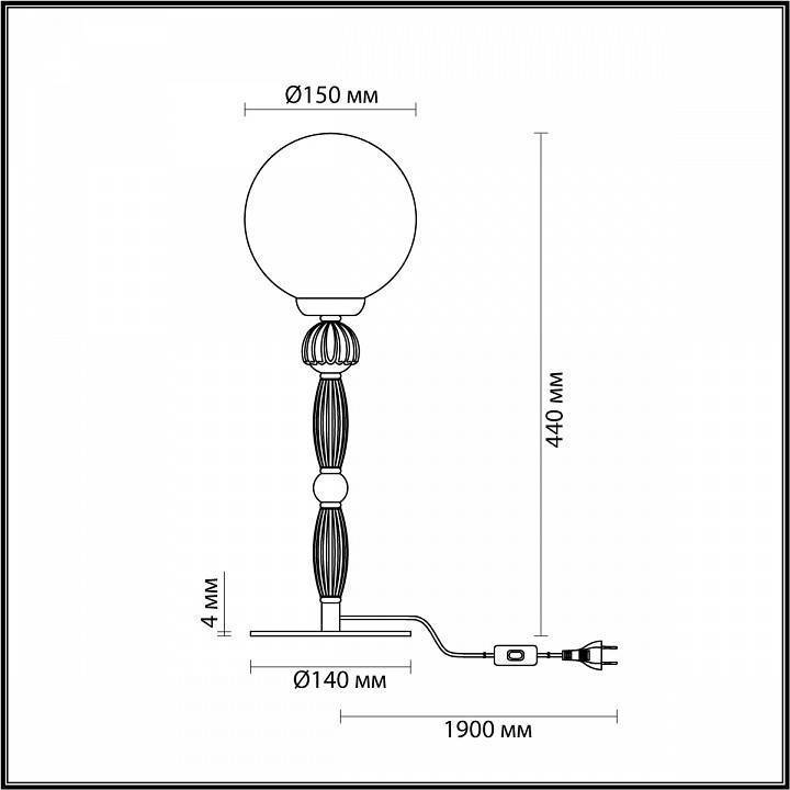 Настольная лампа декоративная Odeon Light Palle 5405/1T