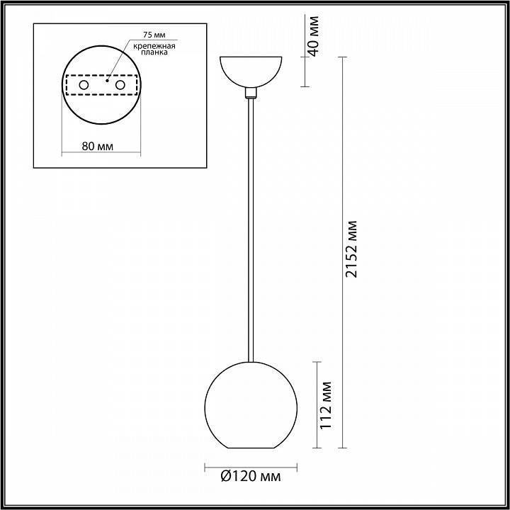 Подвесная люстра Odeon Light Hightech 6626/1L