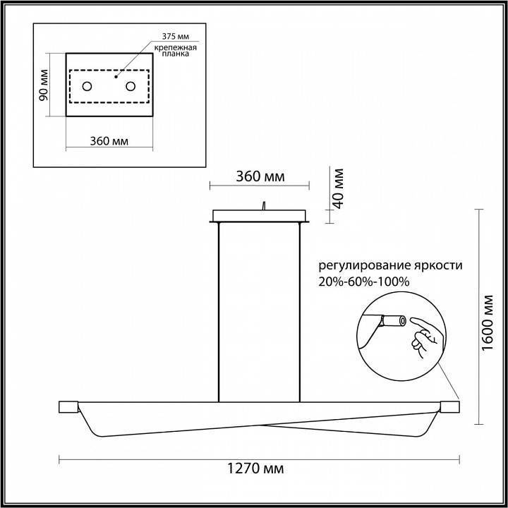 Подвесной светильник Odeon Light Linea 7017/24LB