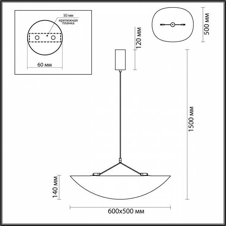 Подвесной светильник Odeon Light Silk 7067/30L