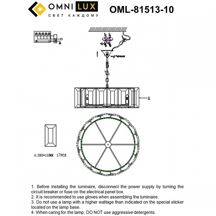 Подвесной светильник Omnilux Noventa OML-81513-10