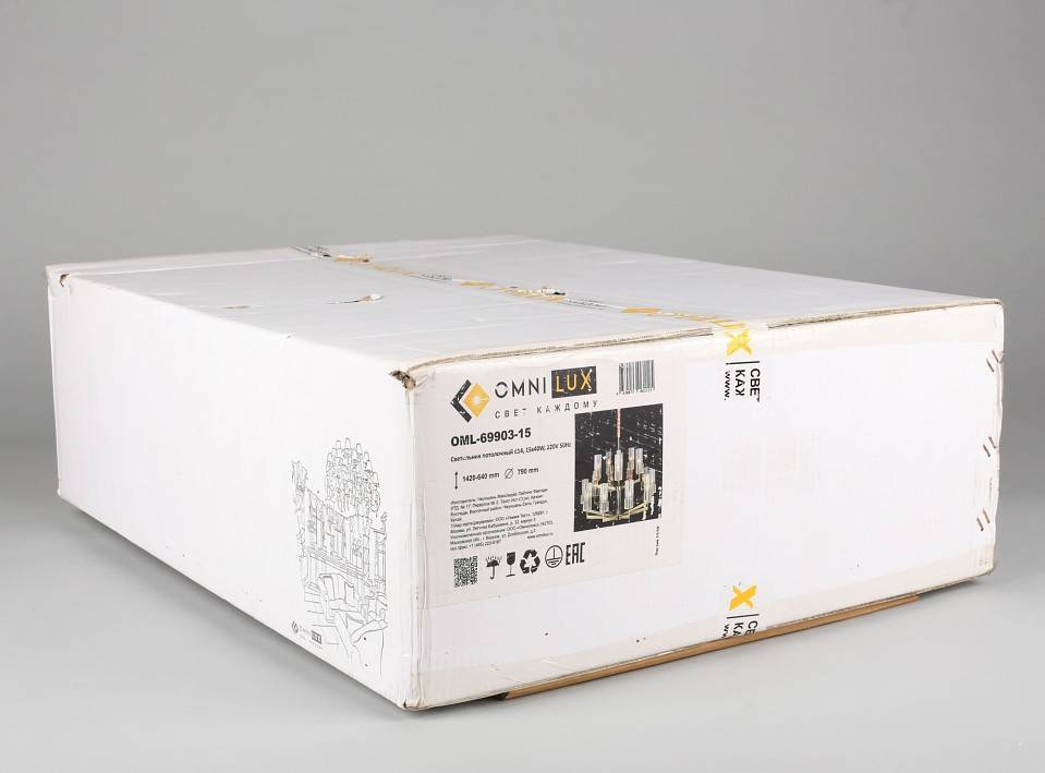 Подвесная люстра Omnilux Ledro OML-69903-15