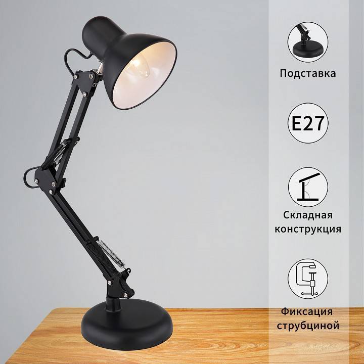 Настольная лампа офисная Reluce 00800 00800-0.7-01A BK