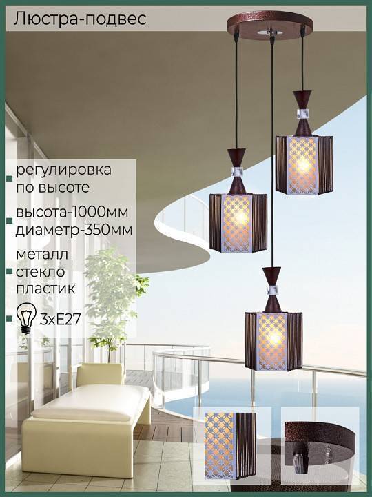 Подвесной светильник Reluce 03023-1 03023-0.4-03 ZH