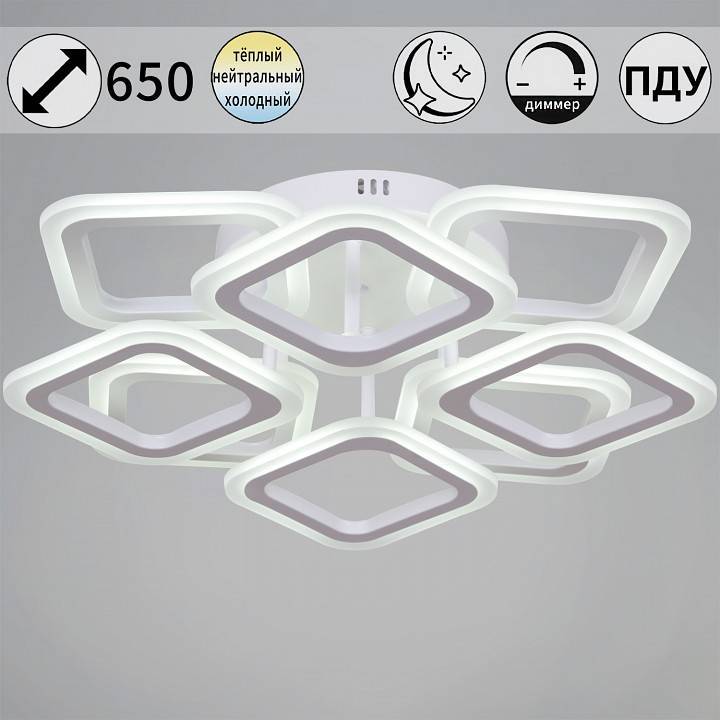 Потолочная люстра 05104-0.3-4+4 WH