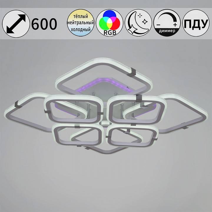 Потолочная люстра 06321-3.3-4+4A WH+CR (RGB)