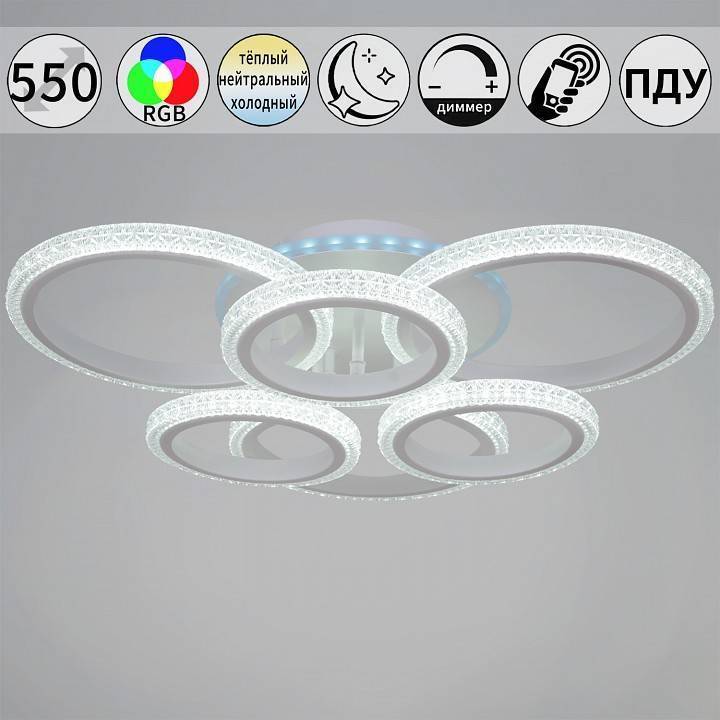 Потолочная люстра De Markt 06333-0.3-3+3A WH (RGB) белый 06333-0.3-3+3A WH (RGB)