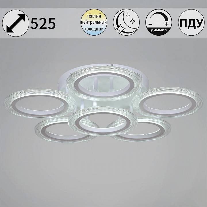 Потолочная люстра 09812-3.3-06A WH