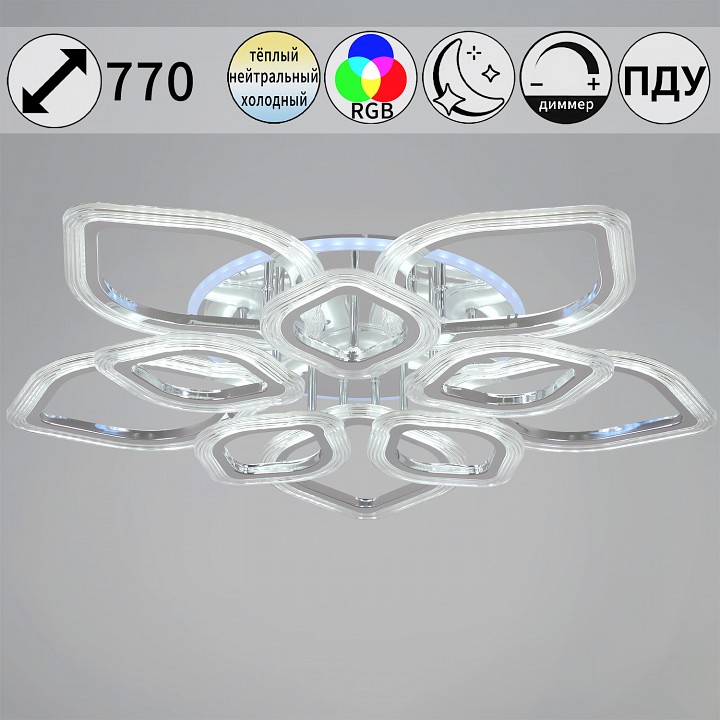 Люстра потолочная De Markt 09827-3.3-5+5C CR (RGB)