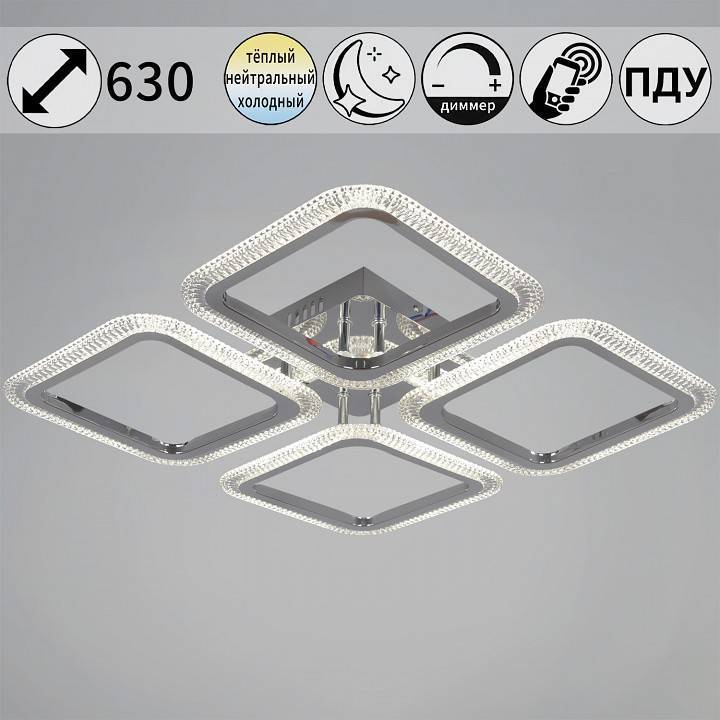 Потолочная люстра De Markt 09838-0.3-04 CR