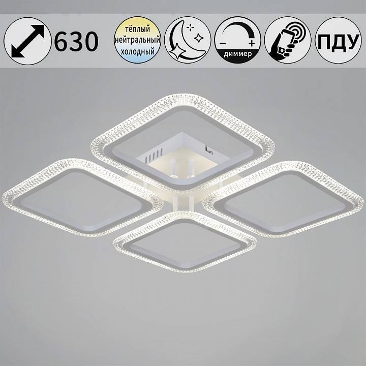 Потолочная люстра De Markt 09838-0.3-04 WH