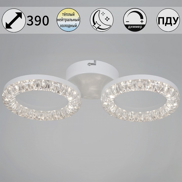 Накладной светильник 09847-0.3-02A WH