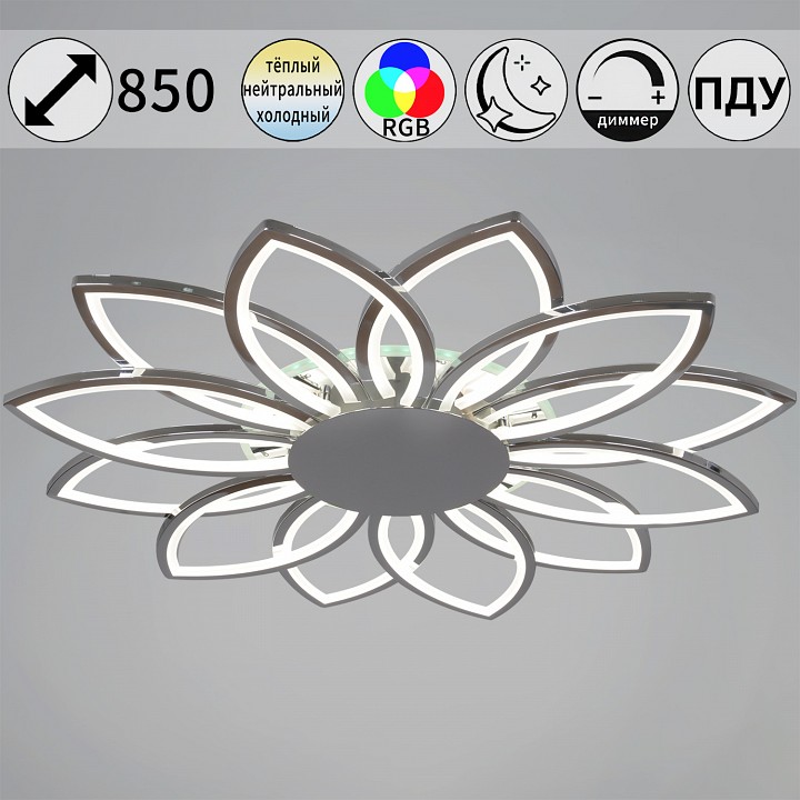 Потолочная люстра De Markt 09877-0.3-12 CR (RGB)