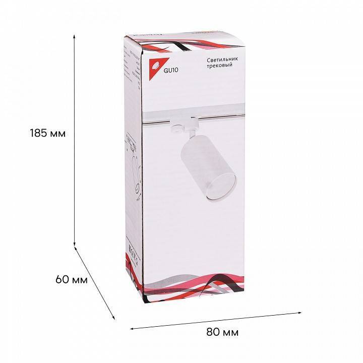 Светильник на штанге Reluce Technical 16002 GU10 16002-9.3-001LD GU10 WT