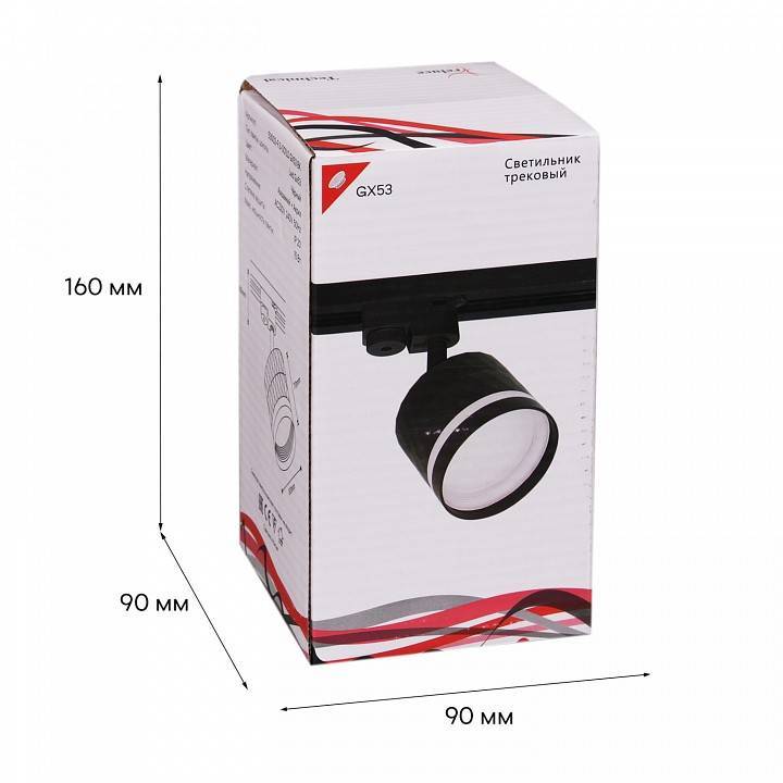 Светильник на штанге Reluce Technical 53002 GX53 53002-9.3-001LD GX53 BK