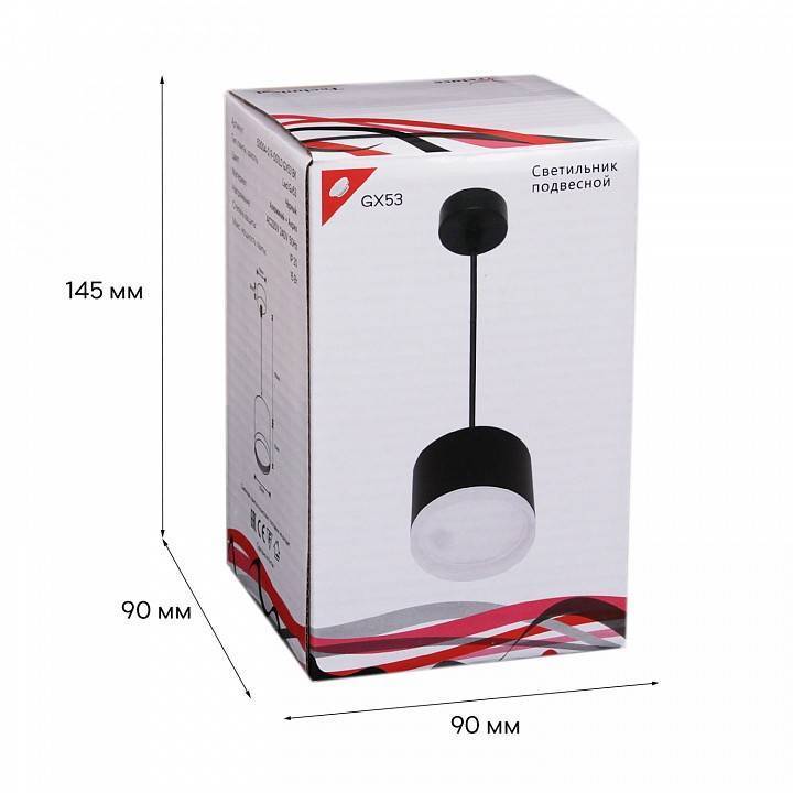 Подвесной светильник Reluce 53004 53004-0.9-001LD GX53 BK