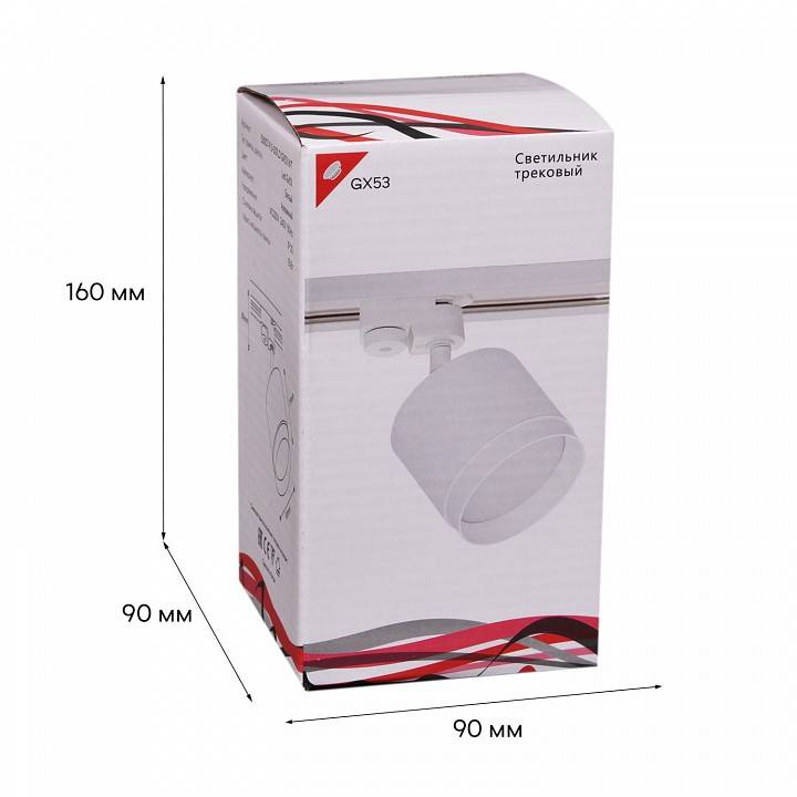 Светильник на штанге Reluce Technical 53007 GX53 53007-9.3-001LD GX53 WT