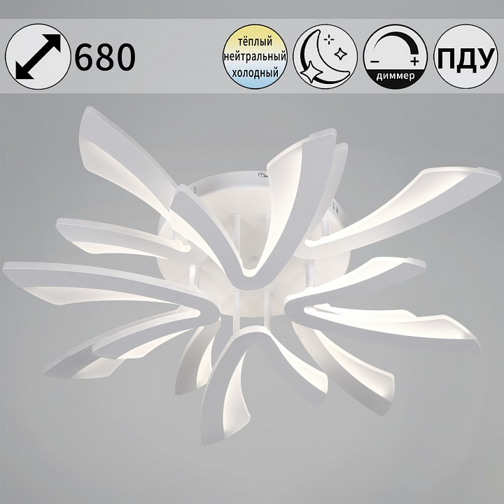 Люстра на штанге  59090-0.3-4+4 WH