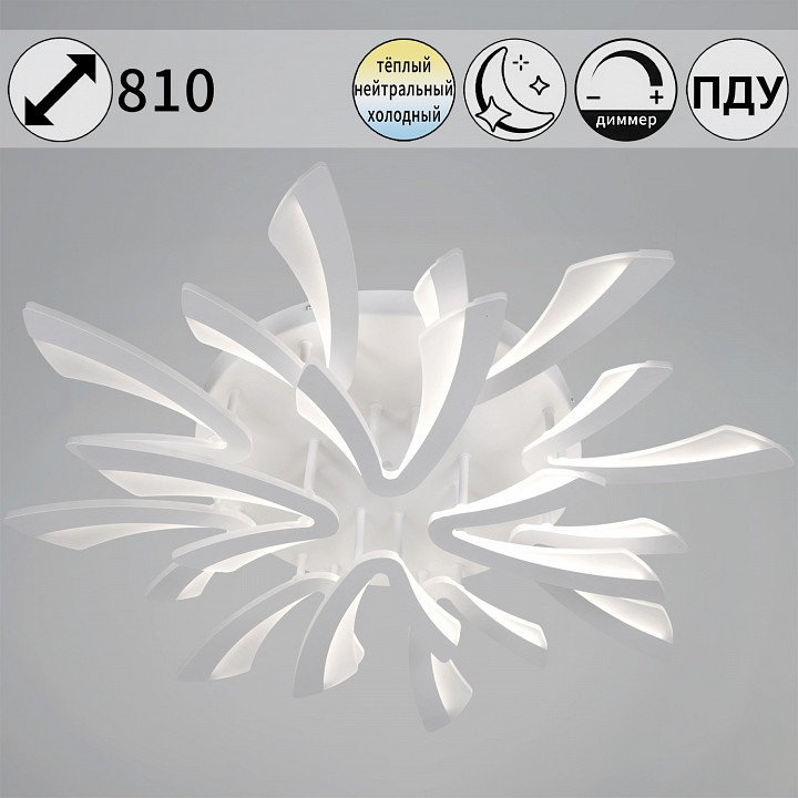 Потолочная люстра  59090-0.3-8+4 WH