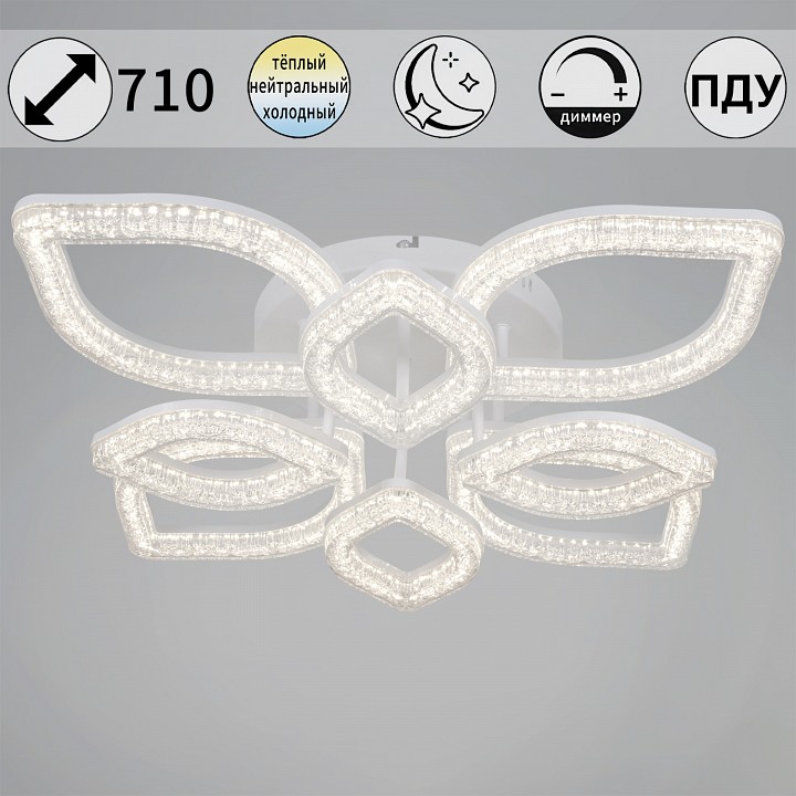 Потолочная люстра 69290-0.3-4+4 WH