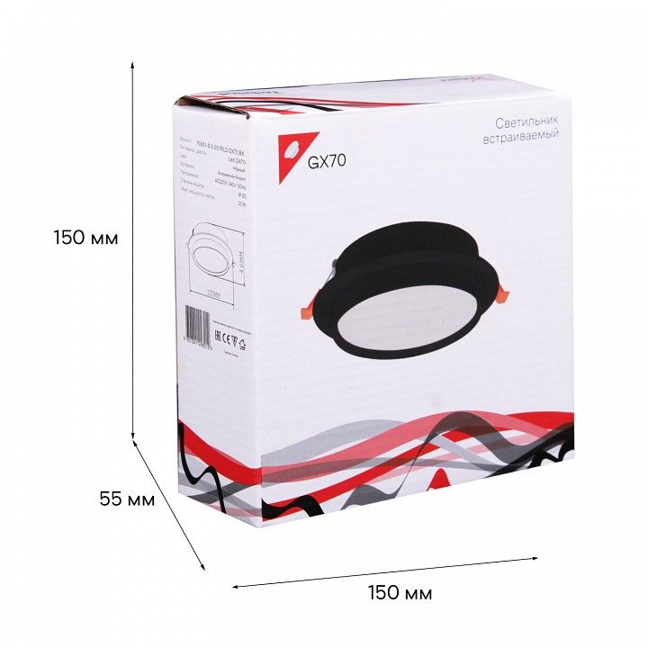 Встраиваемый светильник Reluce Technical  70001-9.0-001RLD GX70 BK