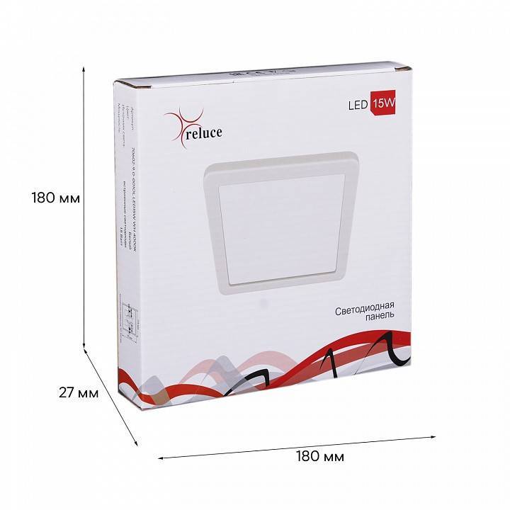 Встраиваемый светильник Reluce 70602 70602-9.0-001OL LED15W WH 4000K