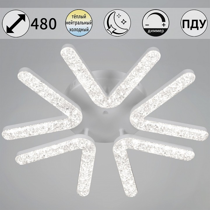 Потолочная люстра  72190-0.3-05 WH