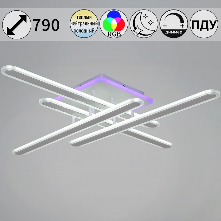 Потолочная люстра De Markt 73030-0.3-04