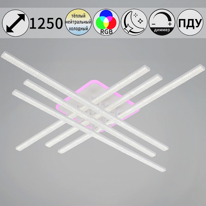 Люстра на штанге De Markt Ракурс 6xLED 83177-0.3-4+2C