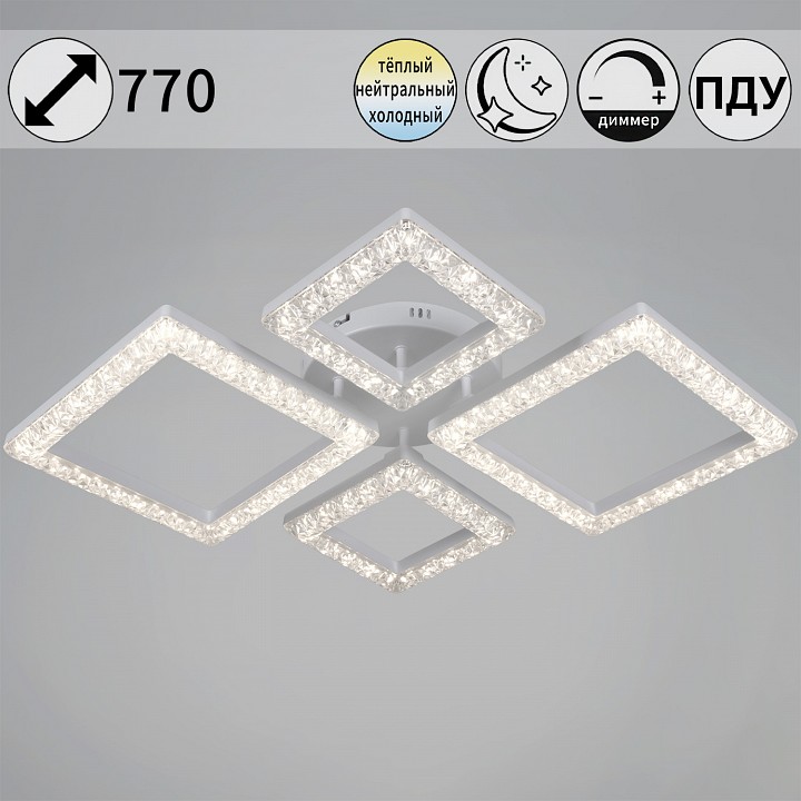 Люстра на штанге  88120-0.3-2+2C WH