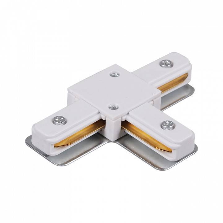 Соединитель T-образный для треков Reluce  RL 06039 T-connector WT