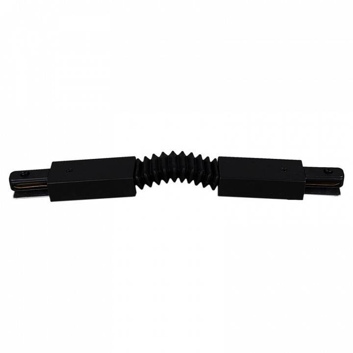 Соединитель гибкий для треков Reluce  RL 06040 flexible connector BK