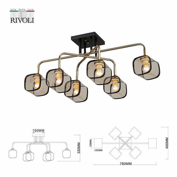 Потолочная люстра Rivoli Maribel 6хE27 40 Вт Б0052682