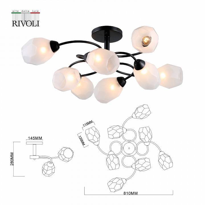 Люстра на штанге Rivoli Gloria 8хE14 40 Вт Б0052696