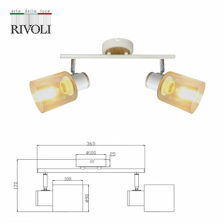 Спот Rivoli Jamilly 1хE14 Б0054661