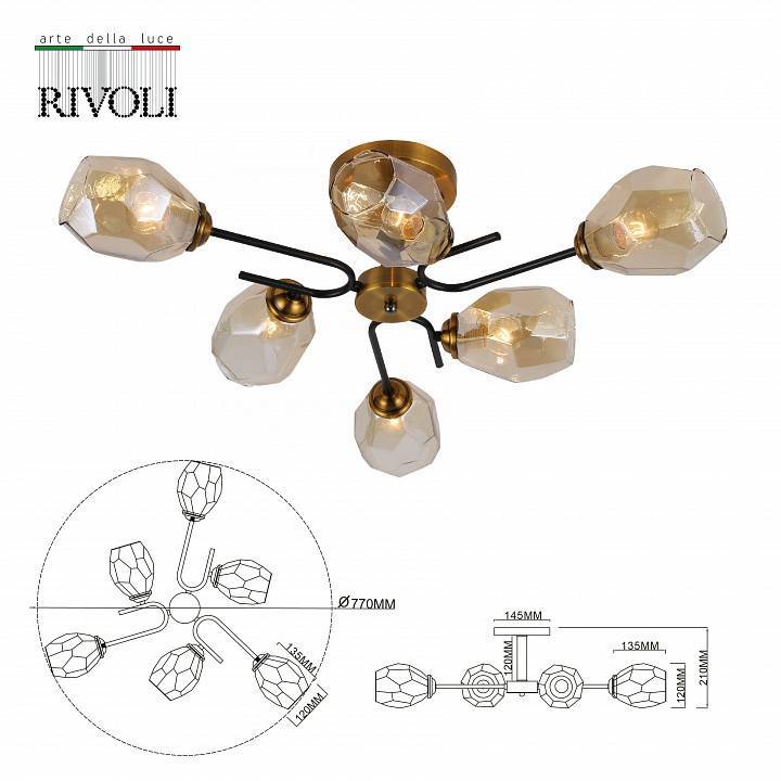 Люстра на штанге Rivoli Melanthe 6хE14 40 Вт Б0054853