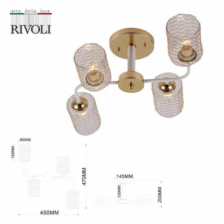 Люстра на штанге Rivoli Tristessa 3xE14 40 Вт Б0054891