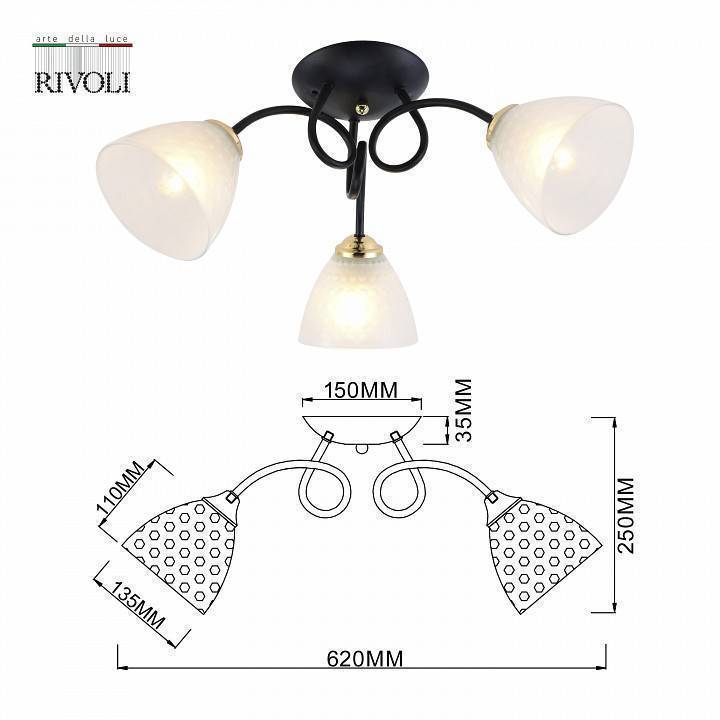 Потолочная люстра Rivoli Luiza 3хE27 60 Вт Б0054903