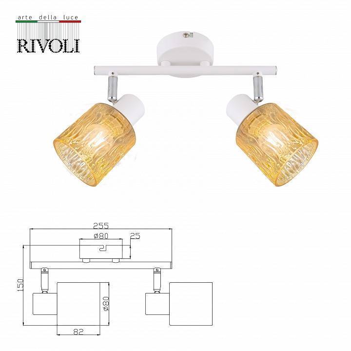 Спот Rivoli Gretta 2хE14 Б0055376