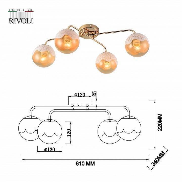 Потолочная люстра Rivoli Avril 3хE27 Б0055391