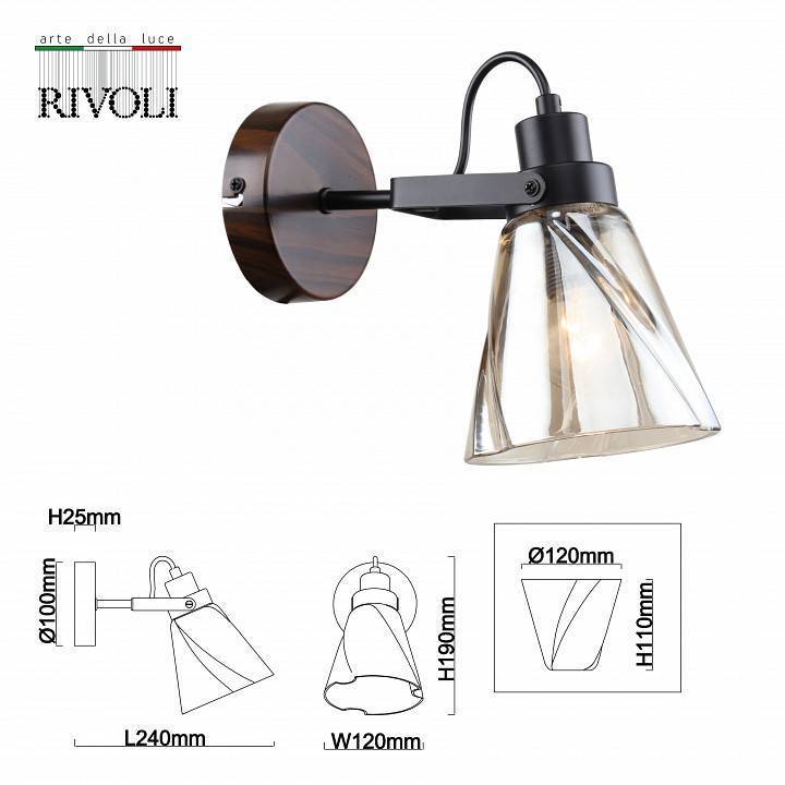 Бра Rivoli Clarissa 1xE14 40 Вт Б0055510