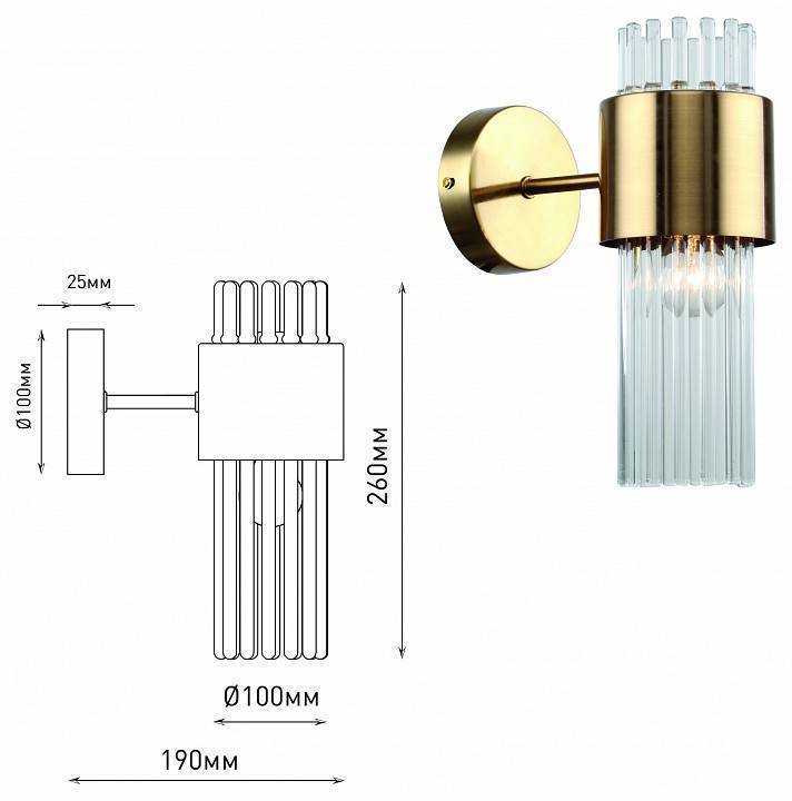 Бра Rivoli Donna 1xE14 40 Вт Б0055536