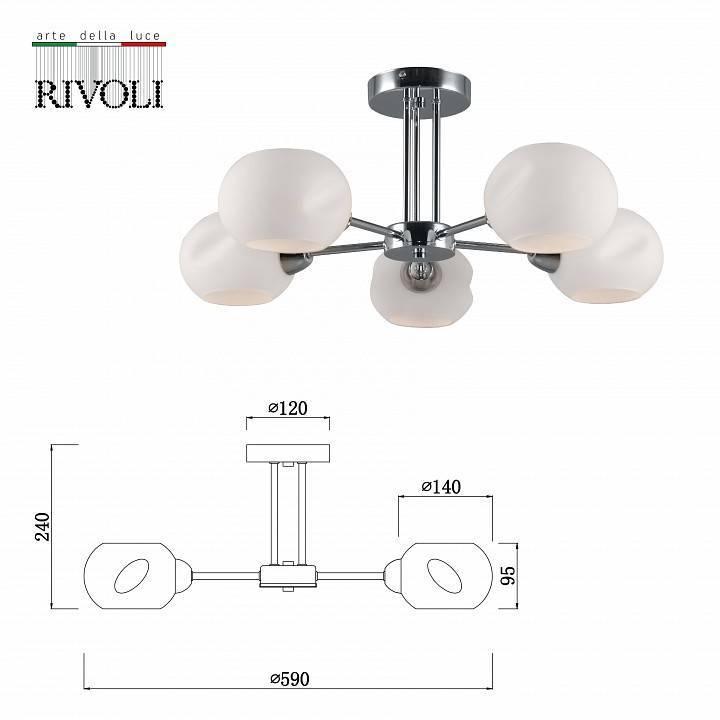 Люстра на штанге Rivoli Doris 5xE14 Б0055650