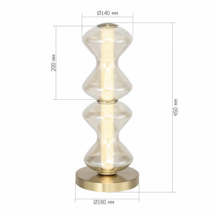 Настольная лампа декоративная ST-Luce SPINE SL6136.214.01