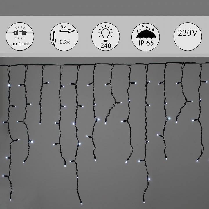 Бахрома световая Sneha  A-518 W