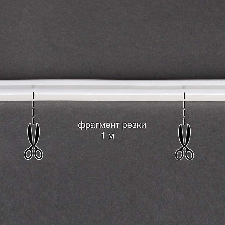 Шнур световой Sneha  A-522 WW