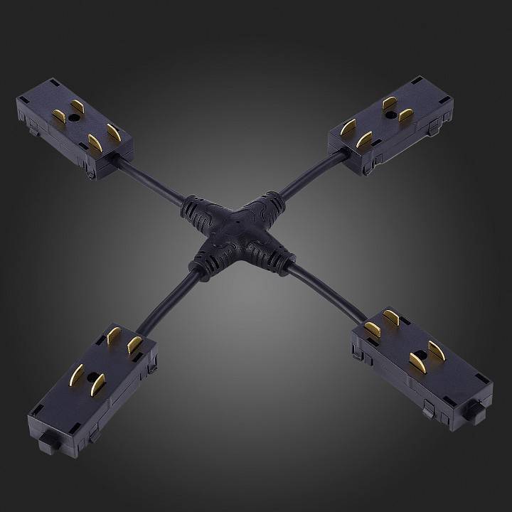 Соединитель X-образный для треков ST-Luce SKYLINE 220 ST015.422.20